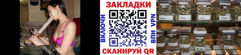 Купить наркотики сайты Еманжелинск A-PVP  Гашиш  Бошки Шишки 