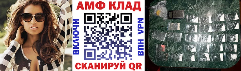 Amphetamine 98% Еманжелинск