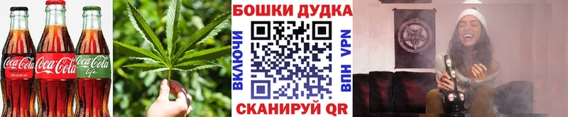 Еда ТГК конопля  Еманжелинск 