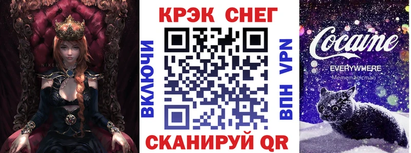 кракен маркетплейс  Еманжелинск  нарко площадка как зайти  где купить   КОКАИН Колумбийский 