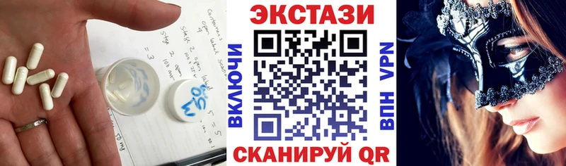 мега как зайти  маркетплейс Telegram  ЭКСТАЗИ louis Vuitton  продажа наркотиков  Еманжелинск 