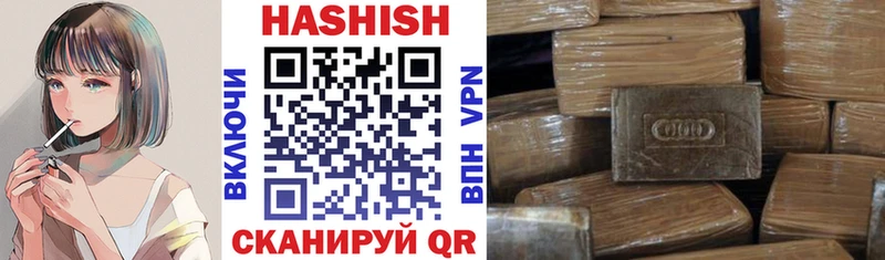 Гашиш Premium  Еманжелинск 