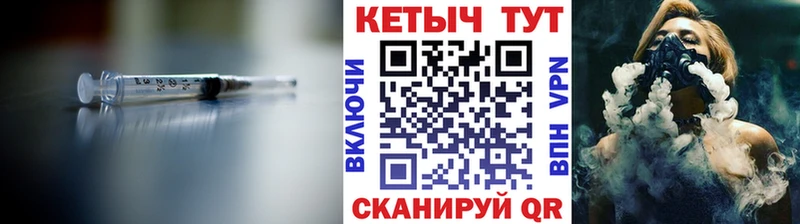 КЕТАМИН VHQ blacksprut онион Еманжелинск