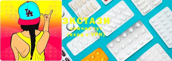 гидропоника Армянск