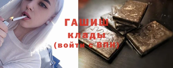 гидропоника Армянск