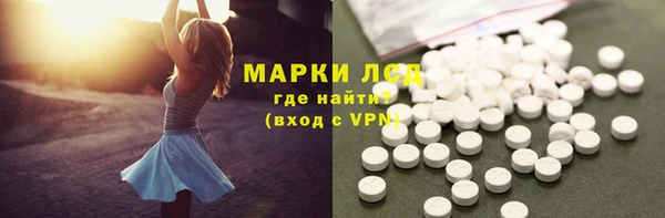 гидропоника Армянск