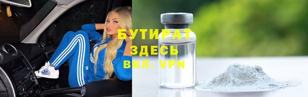 гидропоника Армянск
