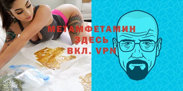 гидропоника Армянск