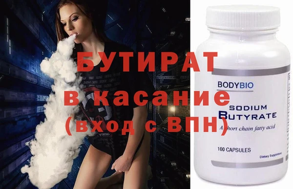 шишки Аркадак