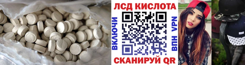 darknet состав  мега   Еманжелинск  LSD-25 экстази ecstasy 