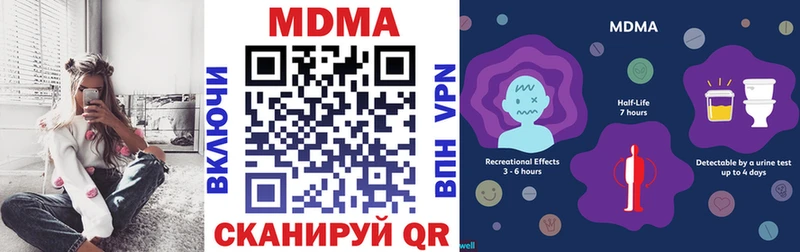 дарнет шоп Еманжелинск darknet формула MDMA Molly