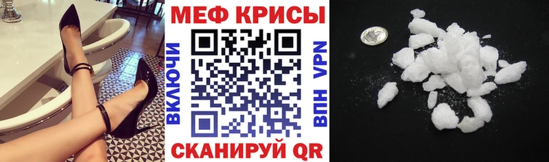 МЯУ-МЯУ мука цена Еманжелинск