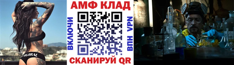 shop официальный сайт  Еманжелинск  Первитин пудра  где найти  