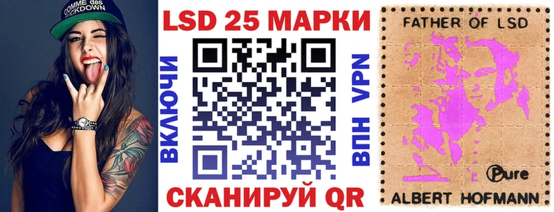 Марки N-bome 1,5мг Еманжелинск