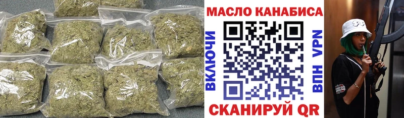 Дистиллят ТГК жижа  цена   Еманжелинск 